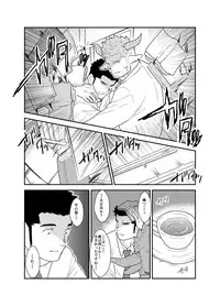 [Sorairo Panda (Yamome)] Kemomimi Buchou to Miwaku no Oppai