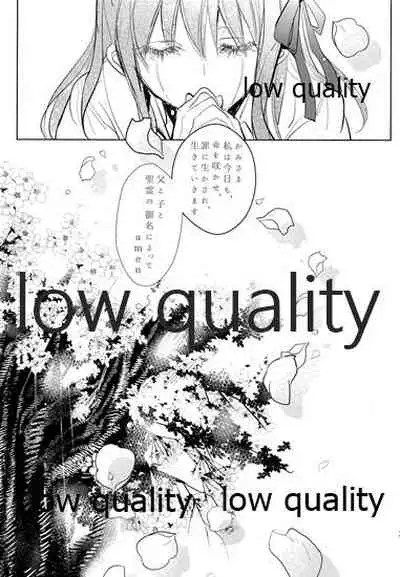 (C91) [Oyasuminasai (Koko)] Sacrament (Fate/stay night)