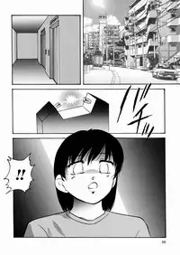 [Kazusa Shima] Black Box