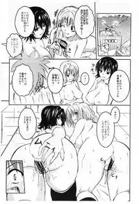 (C79) [Gokigen Takabisha (Yahakin)] Onnanoko no Karada (To Love-ru)