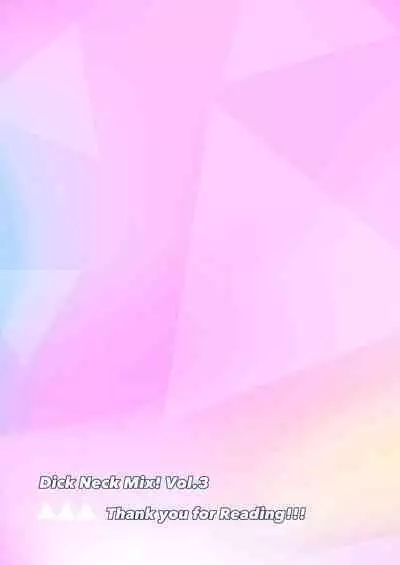 Dick Neck Mix! Vol. 3 BluArch & Various Kubichinko Goudoushi