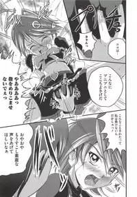 [Marimon Majin] Ecchi Damon! (Various)