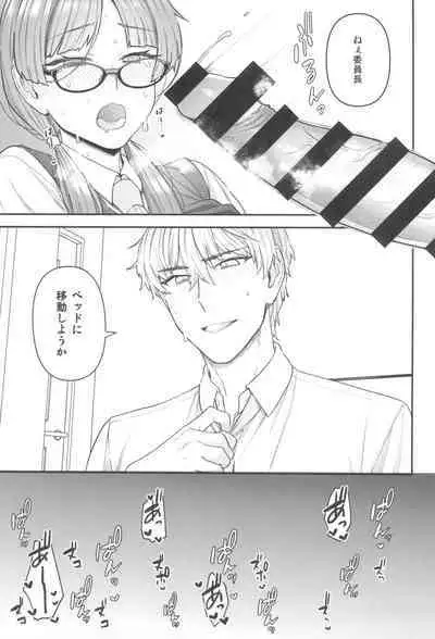 Iinchou to Mitsuda-kun