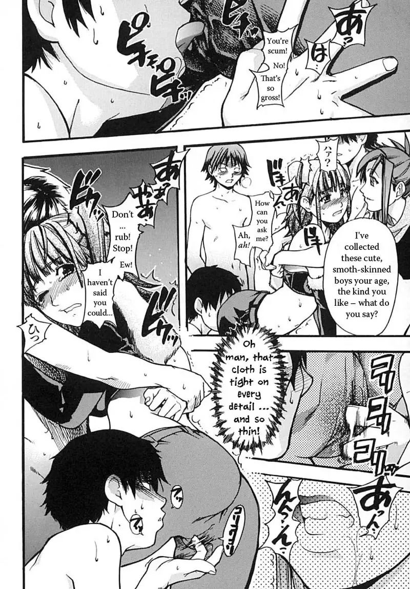 Shining Musume Vol.2 - Chapter 2