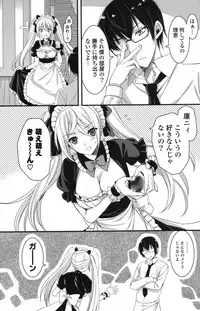 COMIC Potpourri Club 2012-08 [Digital]