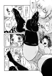 [Hanamaki Kaeru] Mure-Mure!