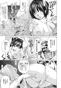 [Nohara Hiromi] Suhadateki Bishoujo 1 -Watashino Himitsu mitaihen-