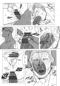 [Chikuwamome Ishikawa] Kemurikan ~taisa-hen~ (One Piece)