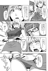 (C93) [TSF no F (Various)] TSF no F no Hon Sono 4