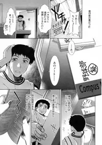 BUSTER COMIC 2008-11