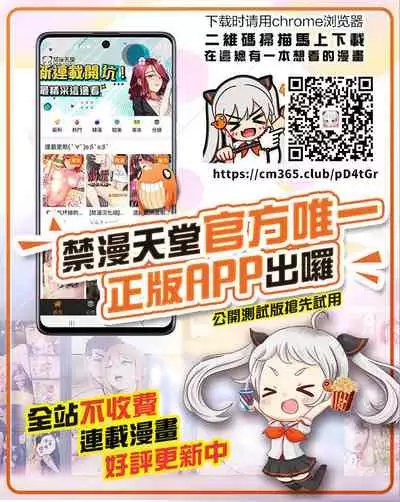 Youmu-chan to Saimin Sex Suru Hon