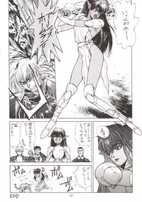 (C54) [Hapoi-dokoro (Okazaki Takeshi)] 155 (Neon Genesis Evangelion)