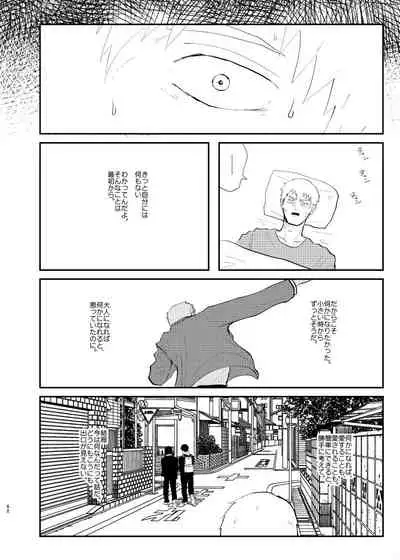 Aisa Retakute Shinanai Dake / Serirei Web Sairoku