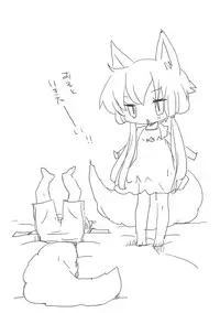 [we53] Itsumo to Chigau to Omotta Toki (VOCALOID)