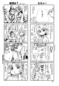 [Tomoe Tenbu] In Her Crack [English] [Tadanohito + Afro + Fayt]