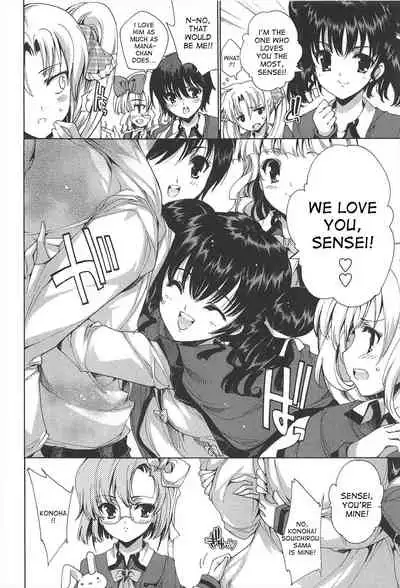 Princess Class e Youkoso