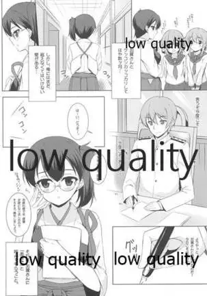 Kaga-san to Shinkonchuu...