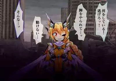 [ULTRA ONE (Zest)] Seirei Senki Arian Lord Chapter 01: Homura Anzu