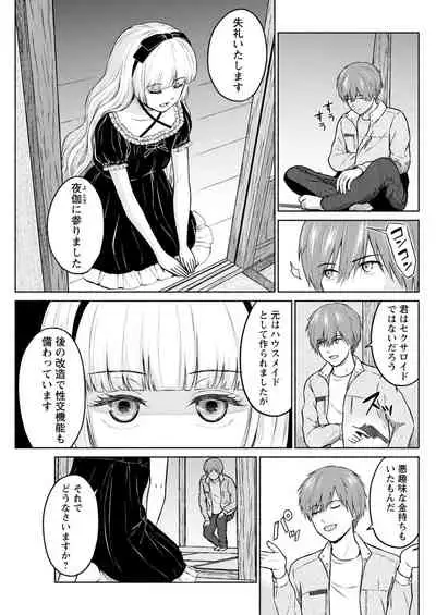 Action Pizazz 2021-11