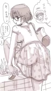 [Souryuu] Onaco-chan no Enikki