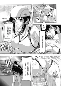 [Natsuka Q-ya] Fuuun! Okehazama Gakuen Nobunaga-san no Yabou? [Digital]