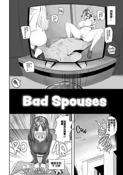 Suki desu... Kanari. - I'm falling for you.