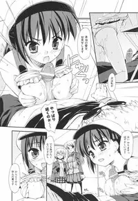 [Hoshizaki Hikaru] I Love H