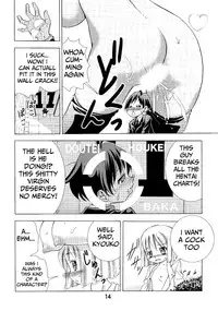 [Matsuyama Seiji] Eiken Makaizou (Eiken) [English] [Mongolfier] [Digital] [Incomplete]