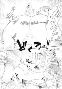 (C91) [Linda's ark (___hide___)] Kanbaru, Ganbaru (Bakemonogatari)