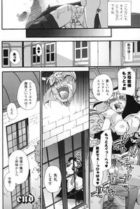 [Sake] Half and Half