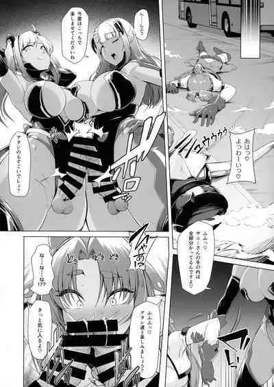 Saiin Curriculum 2 - Futanari Tomo Ochi Mahou Shoujo Kaizou Keikaku