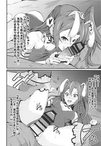 (C92) [Image Rider (Koyasu Kazu)] TsubaChri Lover (Senki Zesshou Symphogear)