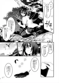 (Reitaisai 13) [Shigure Ebi (LeftHand)] Hina-chan Renshuu Shitai!! (Touhou Project)