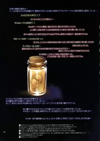 (COMIC1☆8) [Alem-Gakan (Kirishima Satoshi)] R2 (Seiken Densetsu 3)