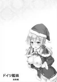 (COMIC1☆12) [Milkshake Work (Milkshake)] Doitsu Kanmusu Soushuuhen (Kantai Collection -KanColle-)