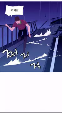 [Rozer] A World that I Rule | 我统治的世界 Ch.1-25 [Chinese]