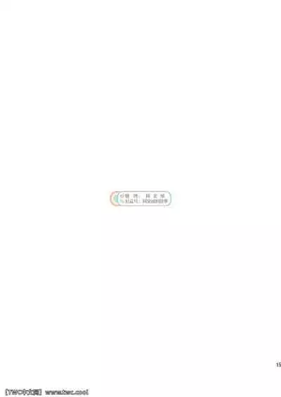 Gekkan Shounen Zoom 2022-3