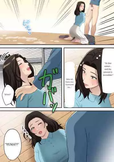 Musuko o Dokusen Suru Haha | The mother who monopolizes her son.