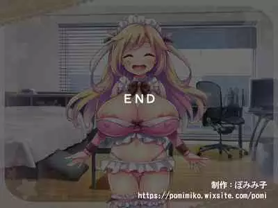 Ketsuekigatabetsu Option