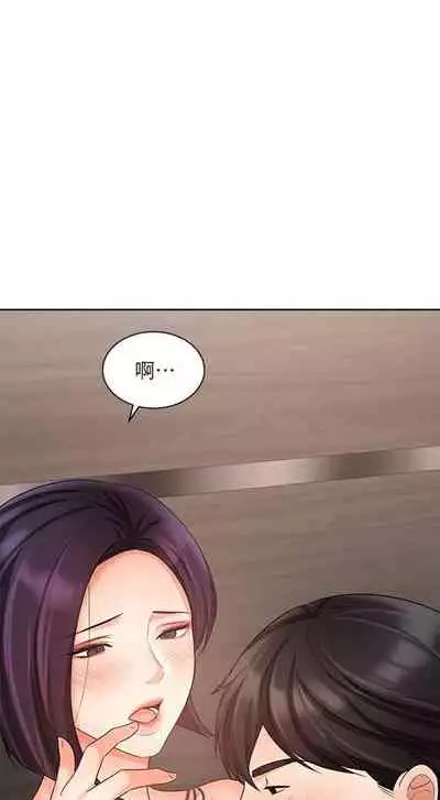 【周一连载】业绩女王（作者：洗髮精&耀安） 第1~33话