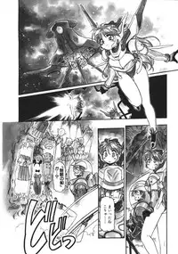 [Mercy Rabbit] Mercy's File (Taiyou Tosho Edition)