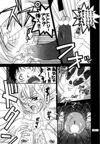 (CSP2) [METAL (Various)] MODEL EVA (Neon Genesis Evangelion)