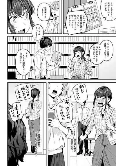 COMIC Anthurium 2022-05 [Digital]