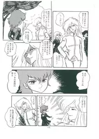 [Bangaichi mitsugu] wakuwaku daimanzoku