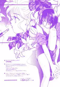 [Morinaga Milk] Study After School