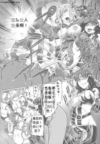 Hataraku JK Ochigoto Seikatsu