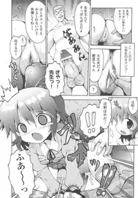 [Anthology] COMIC Shoujo Shiki Fuyu 2011