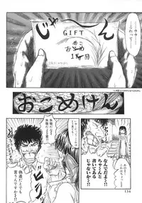 [Aizawa Ginji] Majiwari Ni Tsuite No Kousatsu