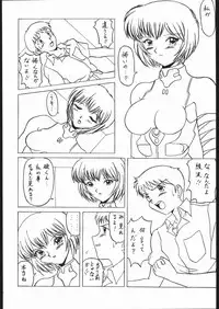 [Moriman Sho-Ten (Various)] KATZE 13 (Neon Genesis Evangelion)