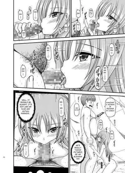 Roshutsu Shoujo Yuugi Kan Plus Ch. 6